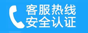 汉阳家用空调售后电话_家用空调售后维修中心